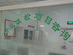 -慈铭体检(世纪城分院)