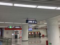 -东街口(地铁站)