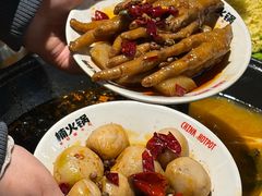 -楠火锅(太古里总店)