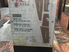 -剥皮寮历史街区