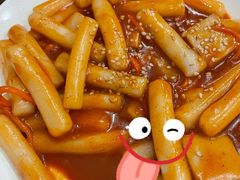 辣炒年糕-优壹佳·延边朝鲜族料理(中山北路店)