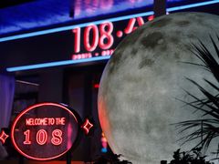 -108·公社·创意餐厅·LIVE HOUSE(李公堤店)