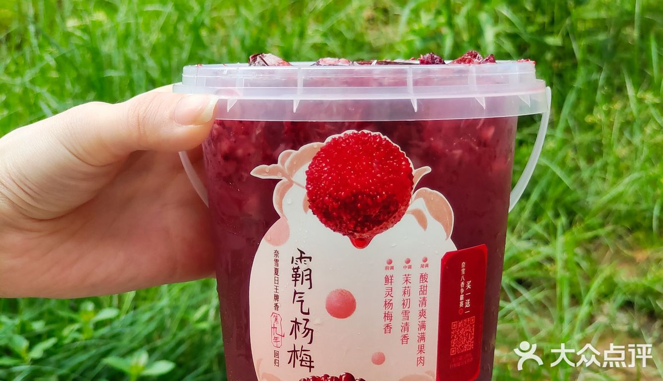 喝到了！这杯简直就是我的夏日之光！