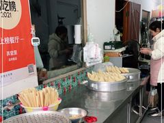 -叶婆婆豆浆馍馍