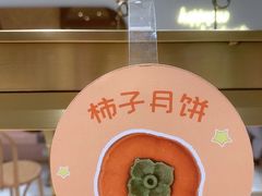 -欢牛蛋糕屋(城西店)