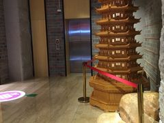-御池园(顾村公园店)