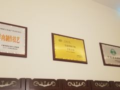 大堂-宁夏国强手抓羊肉·清真菜(未央路凤三店)
