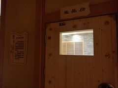 -蓝鲸湾汤泉(包河店)