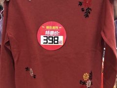 -长发商厦