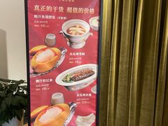 -大海湾酒楼(人南店)