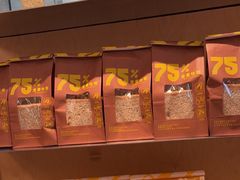 -那家面包房(珠江路店)