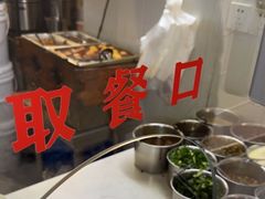 -蔡记炸酱热干面(昌里路店)
