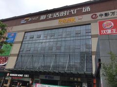 门面-杨大叔爱面子·四川小吃(岗头店)