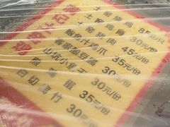 -满記土窑烧鷄波浪山莊