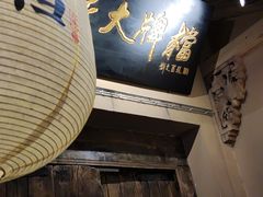 门面-长安大牌档之西安博物院文化餐厅(中贸店)