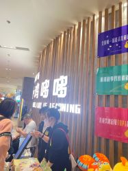 -小鸡哆哆故事屋·儿童乐园(嘉里城店)