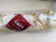 核桃提子-心乐生活新鲜屋(星海广场店)