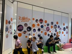 -飞童凡响艺术学校(松江区九里亭校区)