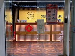 -学习谷日语培训日本留学·多语种外语教学(海淀人大分部)