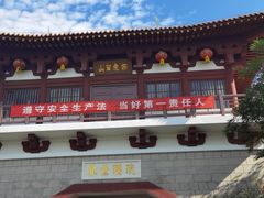 -招虎山国家森林公园-售票处