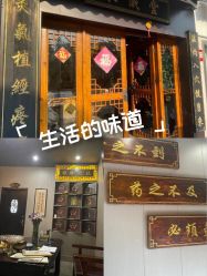 -升艾堂亚健康调理中心