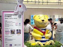-武汉荟聚