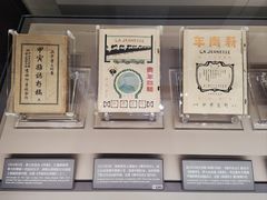 -中共一大纪念馆