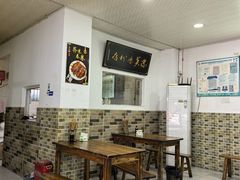 -洁美凉粉店(温江店)