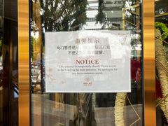 -广州中国大酒店