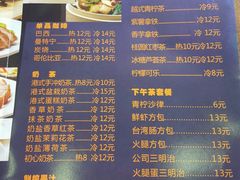 菜单-初心烧鹅(粤华店)