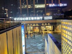 -煲王粤菜餐厅(中侨中心店)