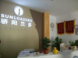-合肥骄阳兰多产后恢复中心(天鹅湖万达店)