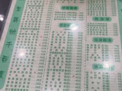 -荔园小馆(园岭新村二期店)
