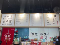 -喜鹊面馆·清汤牛肉面·卤味牛腱肉