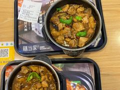 -膳当家黄焖鸡米饭(下沙宝龙店)