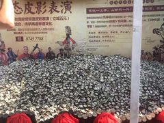 -摔碗酒(永兴坊店)