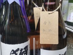 -羽山料理