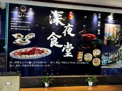 -大海湾酒楼(人南店)
