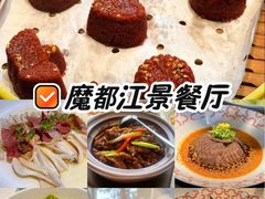 -浦江二号·独栋江景餐厅(滨江大道店)