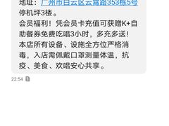 -堂会(白云店)