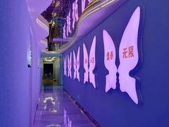 -遇见时尚足浴·SPA(五路口万达店)