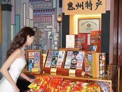 -惠州康帝国际酒店