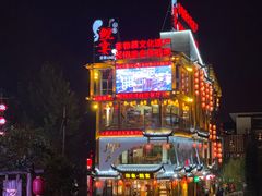 -印象鲵宴·张家界地标美食名片(溪布街店)