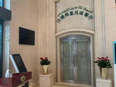 -汗腾格里·风味餐厅(新疆驻京办店)