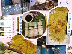 -花样西贡·法式越南餐厅(西大万达店)