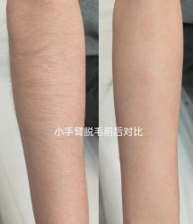 点击看大图 -Wax Brow蜜蜡脱毛美甲美睫眉吧