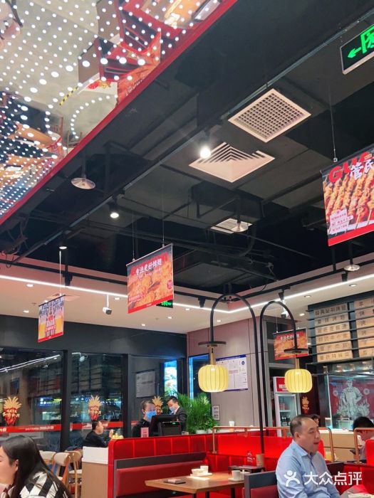 管氏翅吧(马家堡店)大堂图片