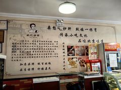 -姚记炒肝店(鼓楼店)