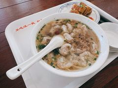 -汪一挑馄饨(老街店)