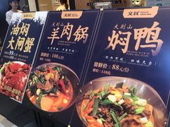 -文叔·湖北名小吃·小龙虾(华强北店)